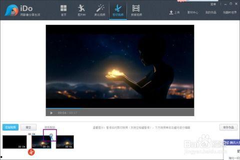 头条视频剪辑,揭秘头条视频剪辑的奥秘
