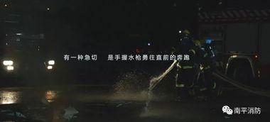 超燃的视频,超燃视频背后的震撼故事