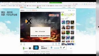 B1视频,揭秘其独特魅力与精彩内容