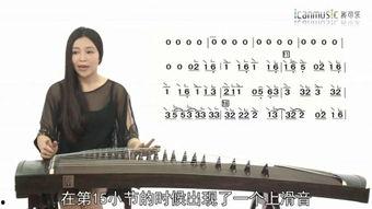 惙古筝视频,惙古筝视频赏析