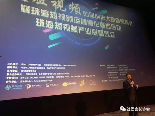 珠海视频制作,视频中的城市魅力瞬间