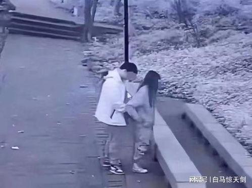 公园男女不雅视频