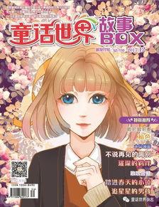 动漫性视频,捕捉视频中的经典瞬间