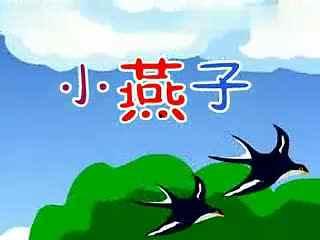 百瓦儿歌视频,欢快旋律中的童年回忆