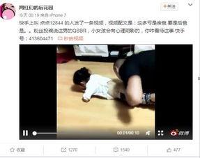 儿童淫秽视频