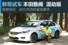 c6试驾视频胖哥,豪华驾乘体验深度解析