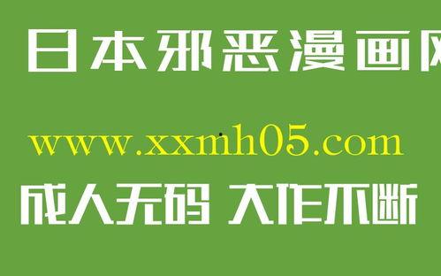 一级做人爱c欧美视频,激情四溢的视觉盛宴