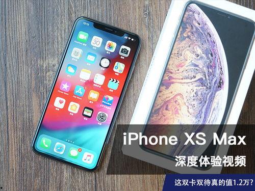 xsmax视频,极致性能与未来科技融合的视觉盛宴