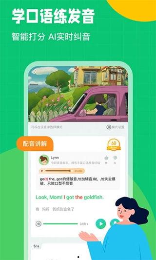 学英语单词视频,英语单词视频课程精华概述