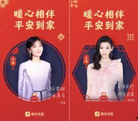 明星新年祝福视频,明星们的新年祝福视频大盘点